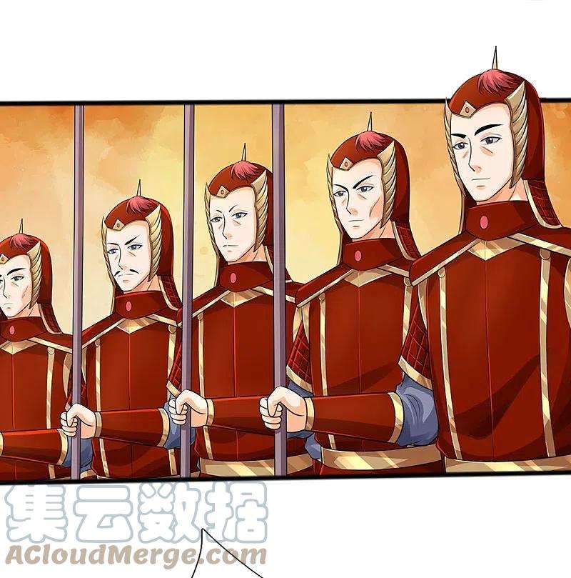 神武天尊380话 乱得离谱，沧澜界