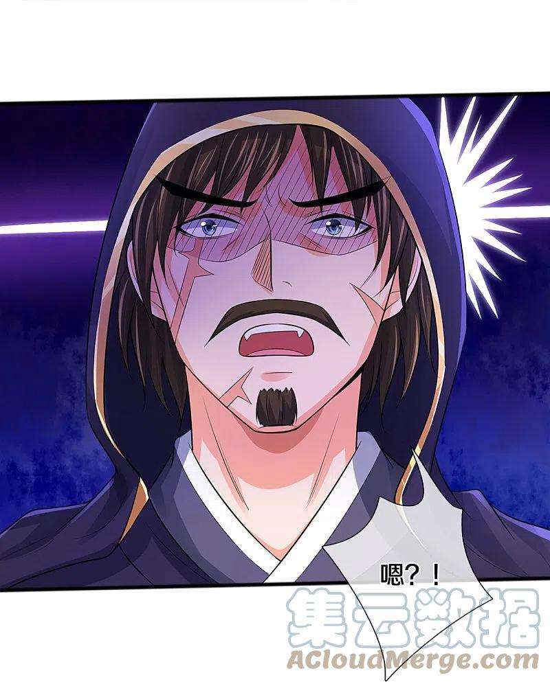 神武天尊380话 乱得离谱，沧澜界