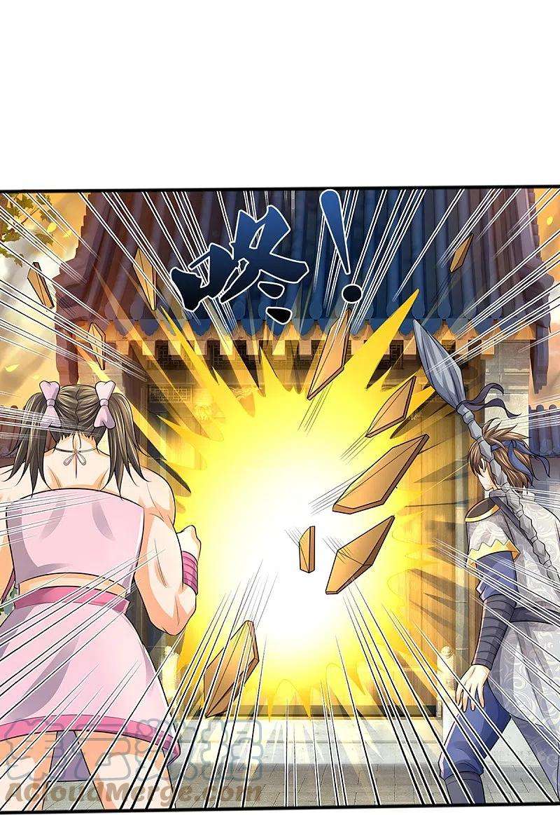 神武天尊381话 我是你惹不起的人