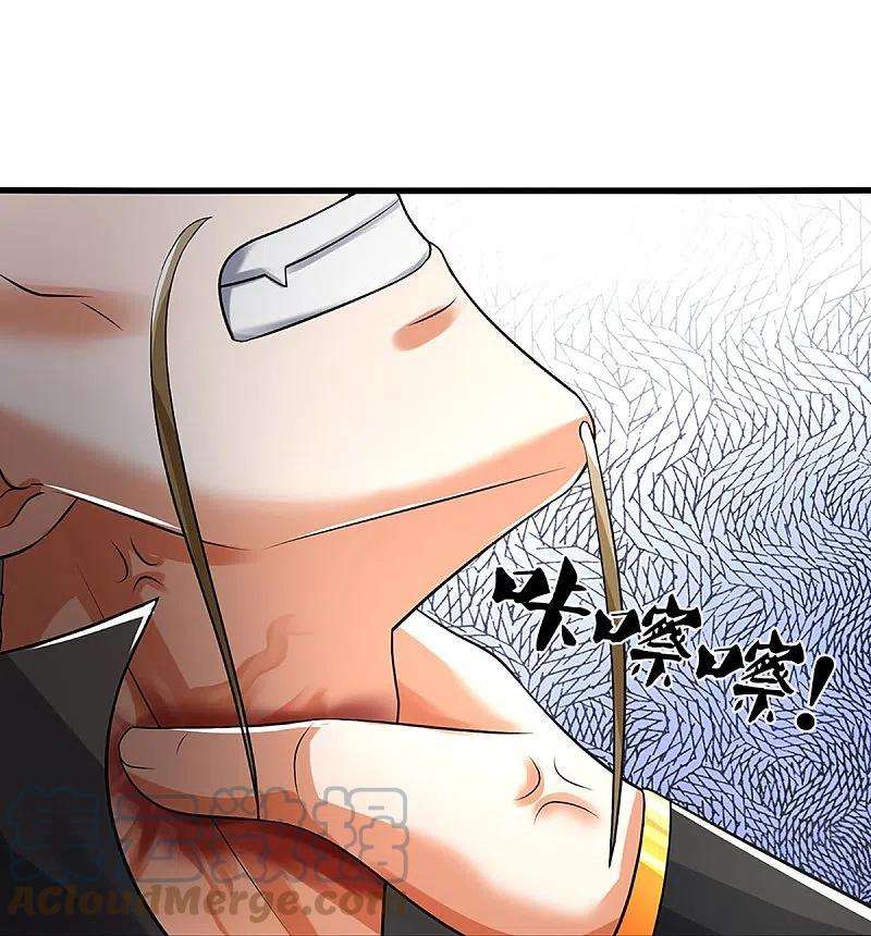 神武天尊382话 是个狠人