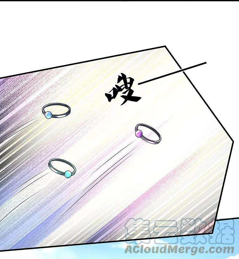 神武天尊382话 是个狠人