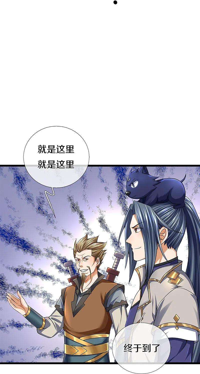 神武天尊383话 又是打工狗的一天