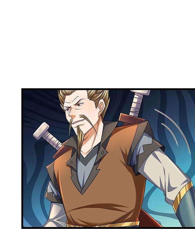 神武天尊383话 又是打工狗的一天