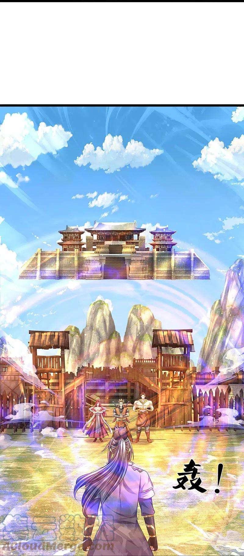 神武天尊383话 又是打工狗的一天