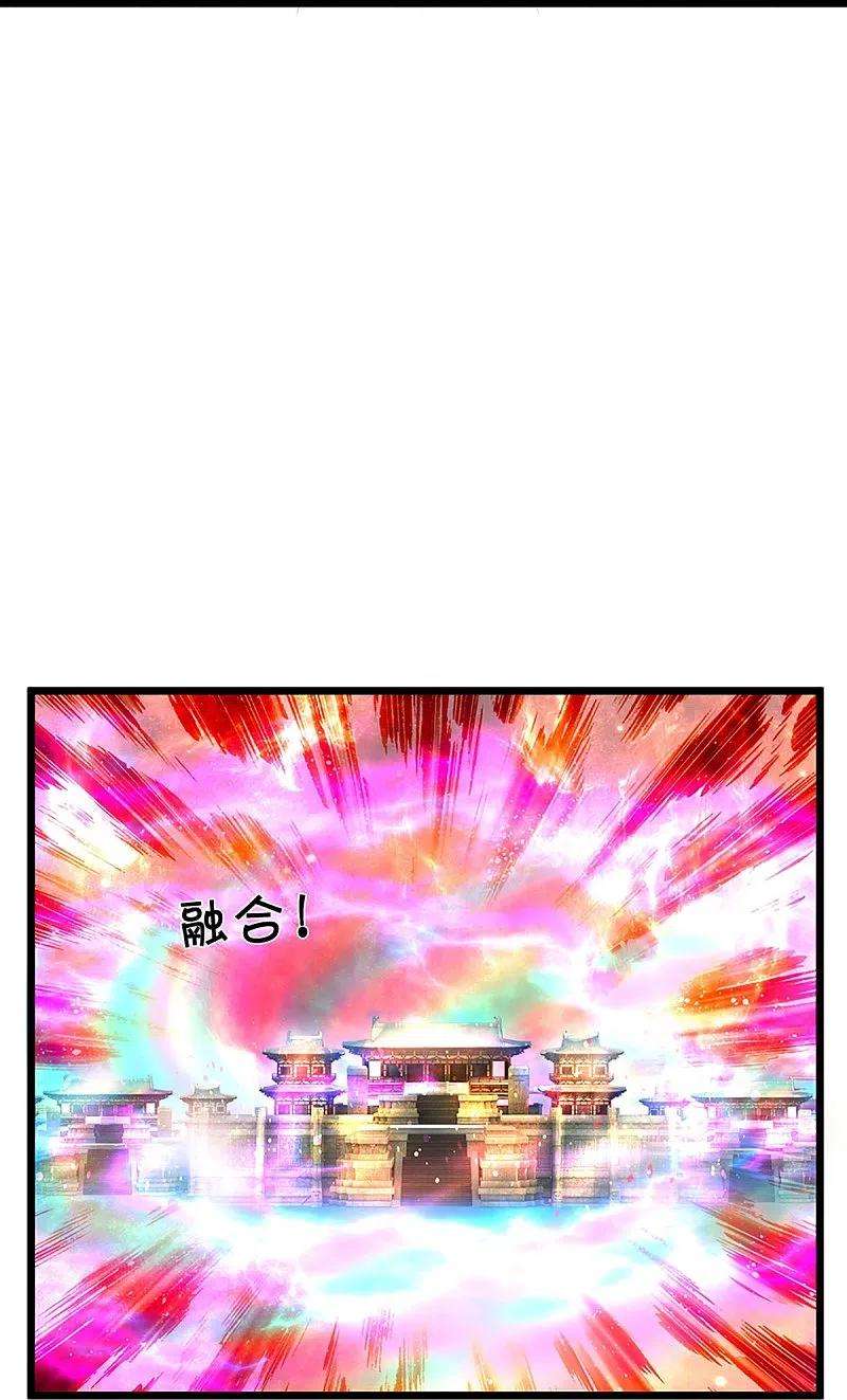 神武天尊383话 又是打工狗的一天