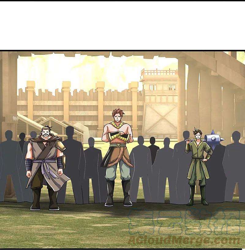 神武天尊383话 又是打工狗的一天