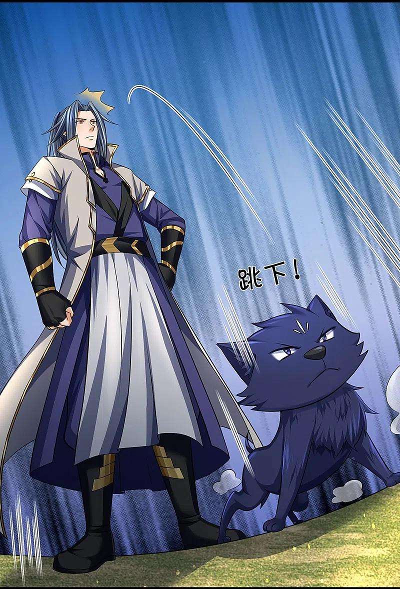 神武天尊384话 以一挑三