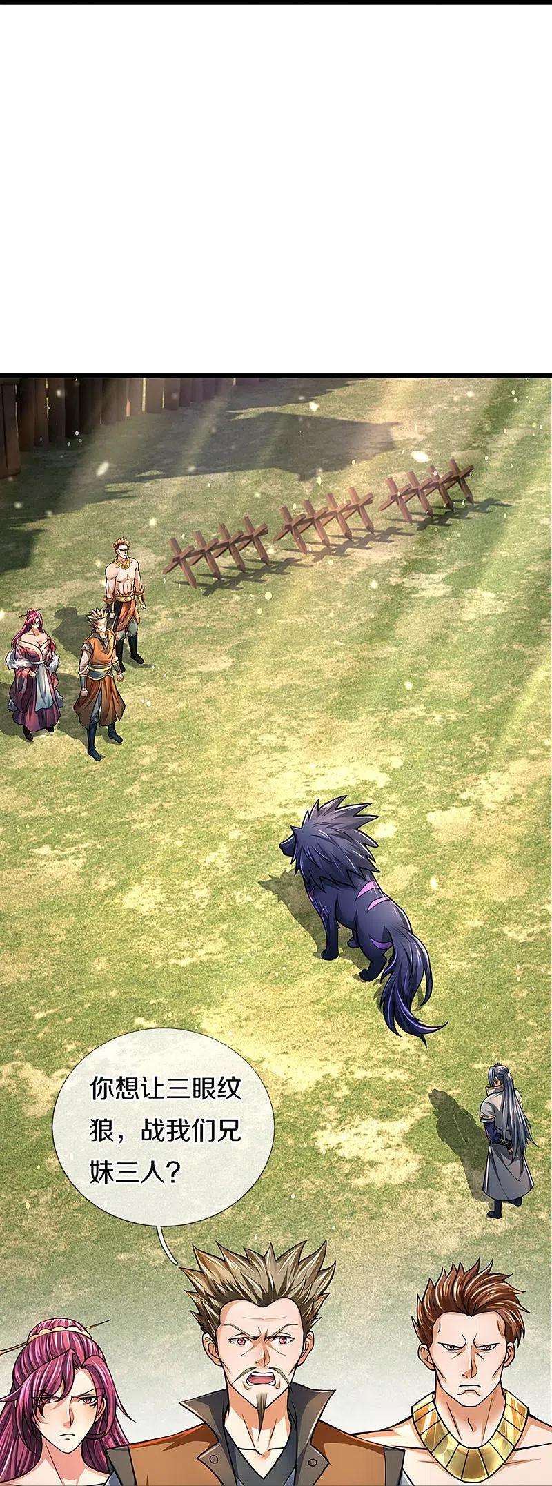 神武天尊384话 以一挑三