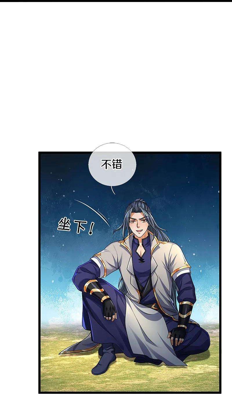 神武天尊384话 以一挑三