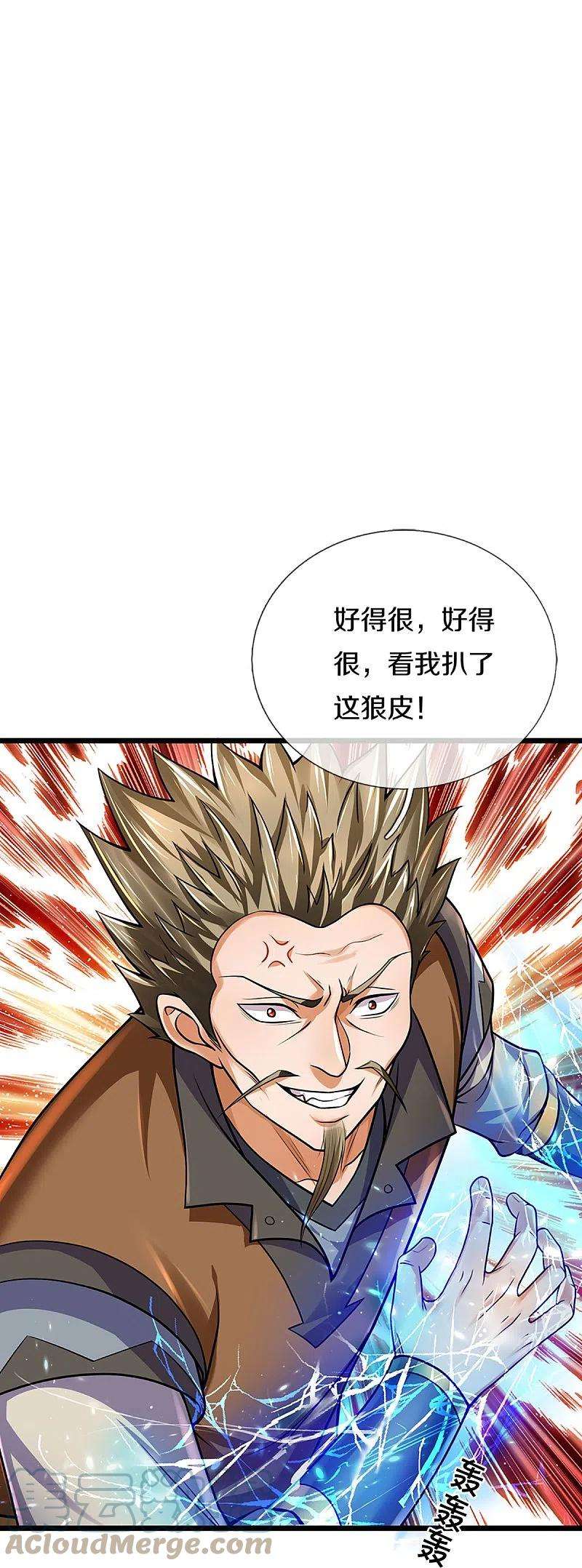 神武天尊384话 以一挑三