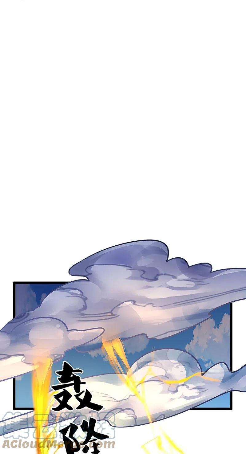 神武天尊384话 以一挑三