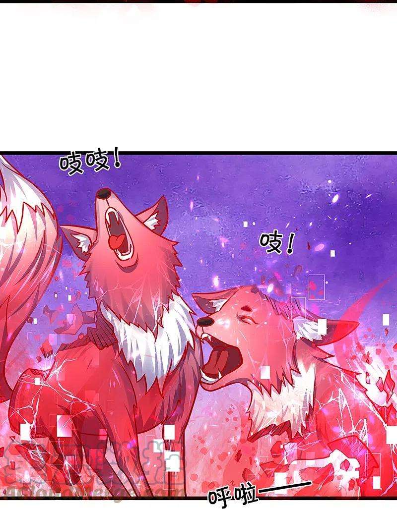 神武天尊384话 以一挑三