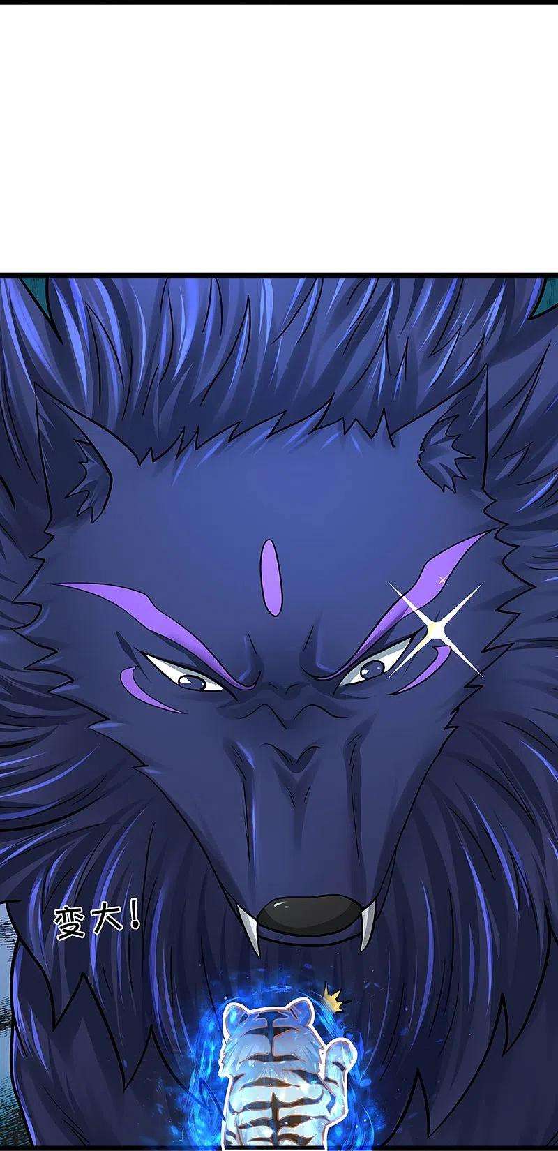 神武天尊384话 以一挑三