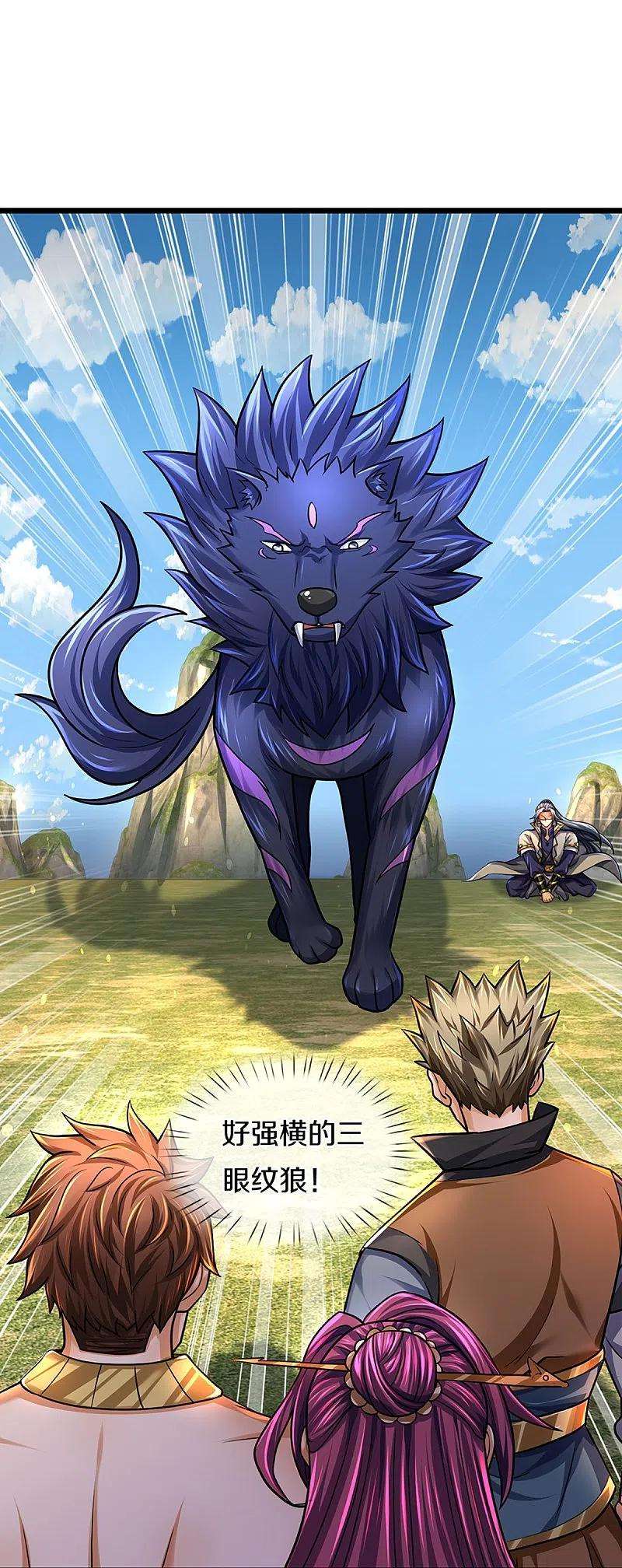 神武天尊384话 以一挑三