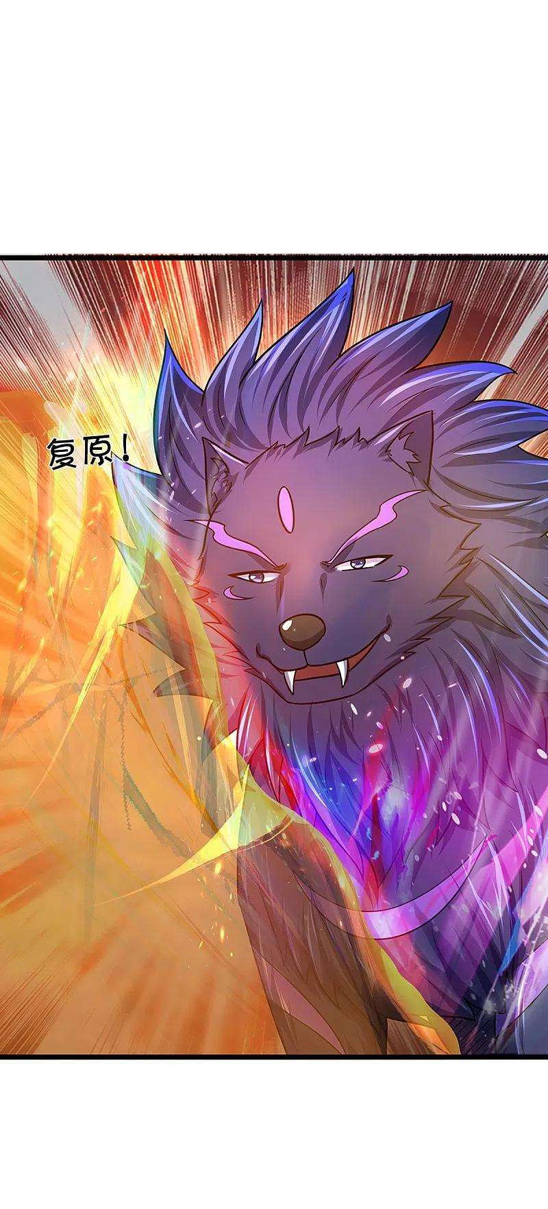 神武天尊384话 以一挑三
