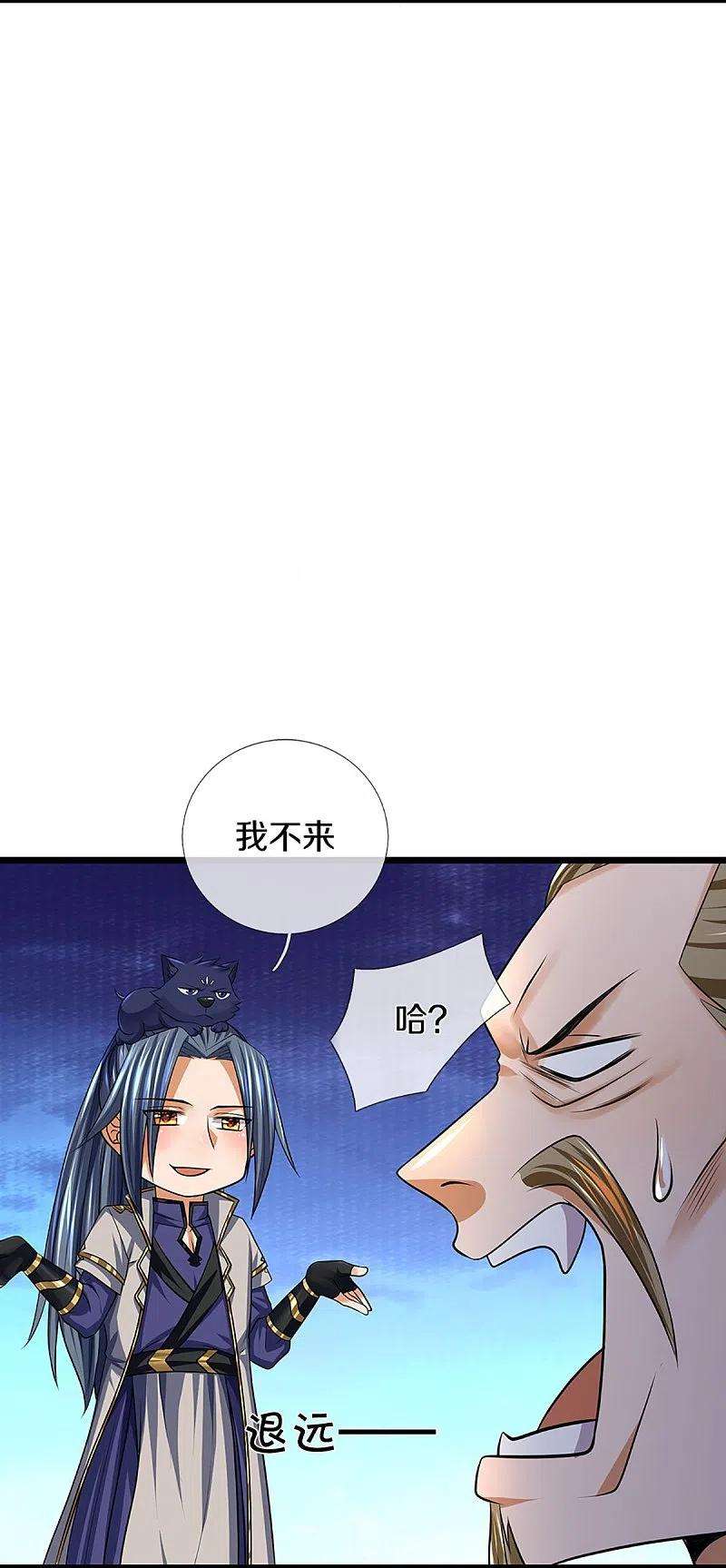 神武天尊384话 以一挑三