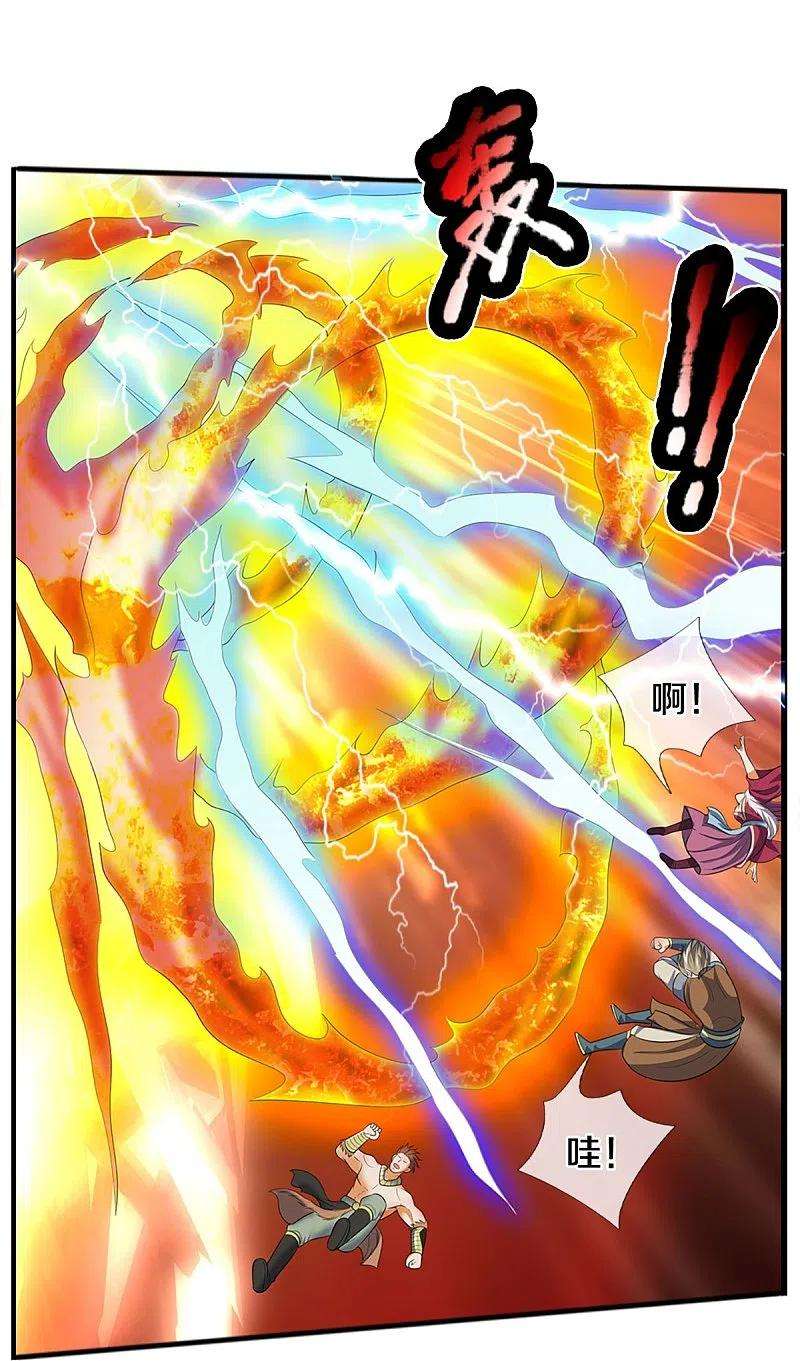 神武天尊385话 有本事再来