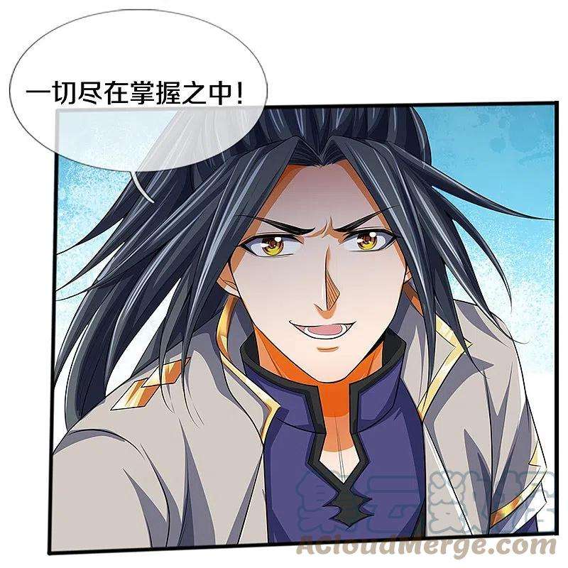 神武天尊385话 有本事再来