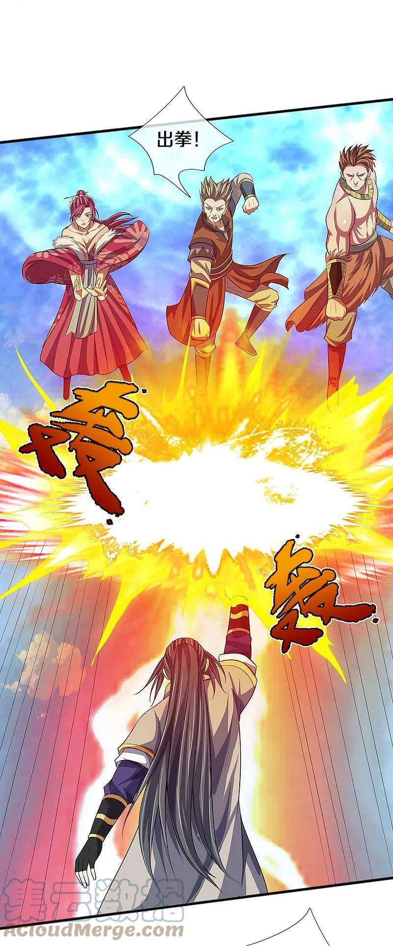 神武天尊385话 有本事再来