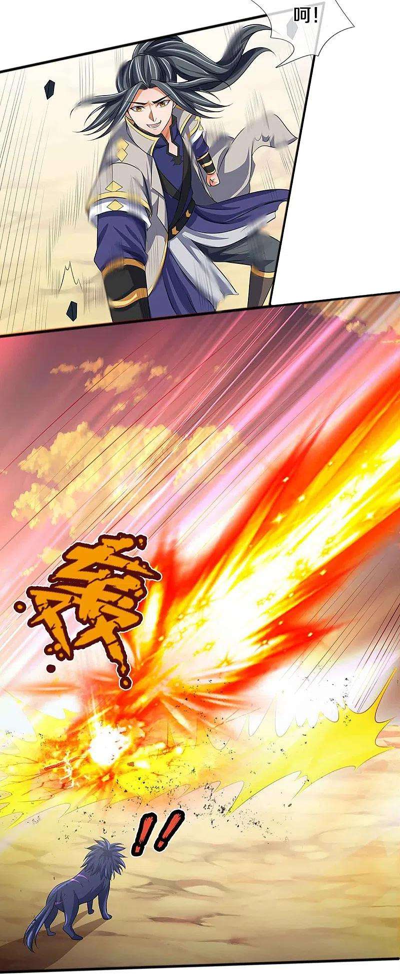神武天尊385话 有本事再来