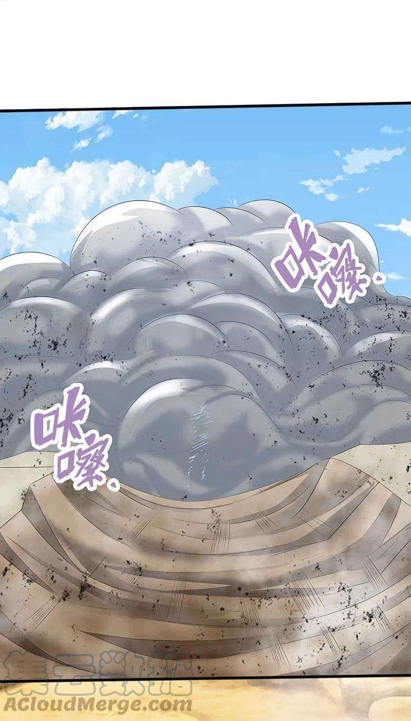 神武天尊385话 有本事再来