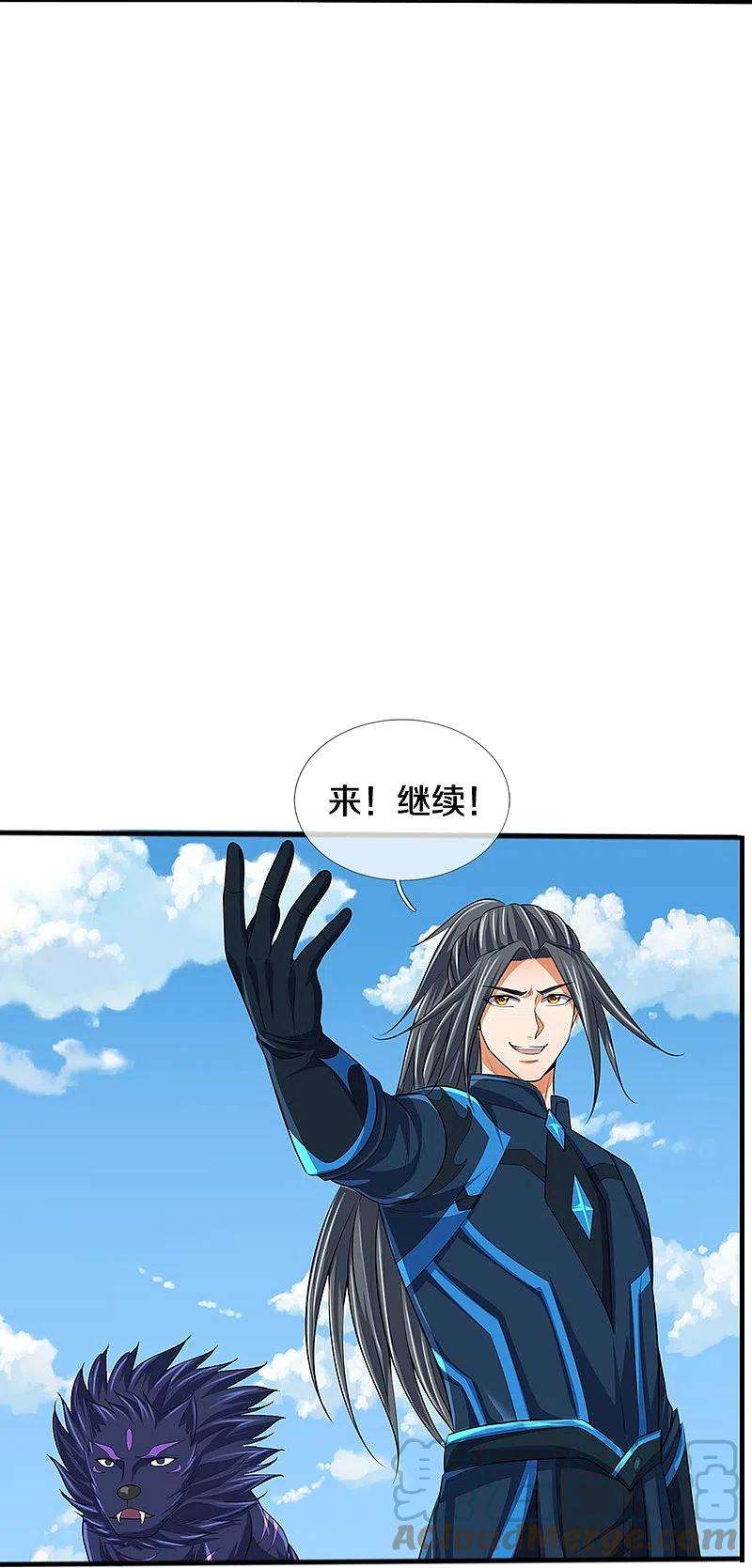 神武天尊385话 有本事再来