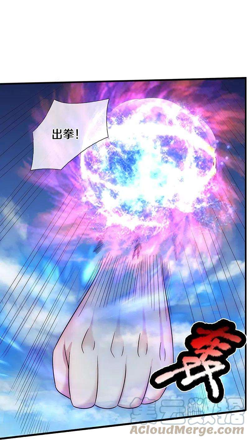 神武天尊385话 有本事再来