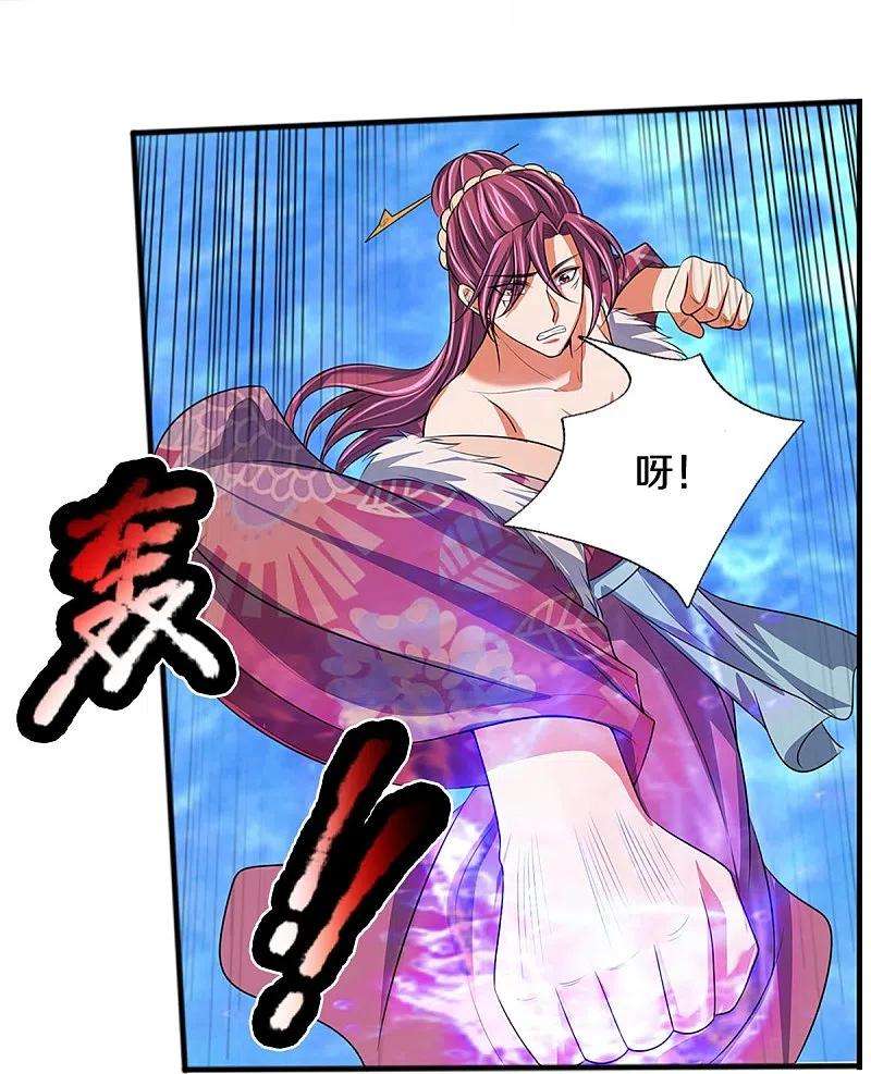 神武天尊385话 有本事再来