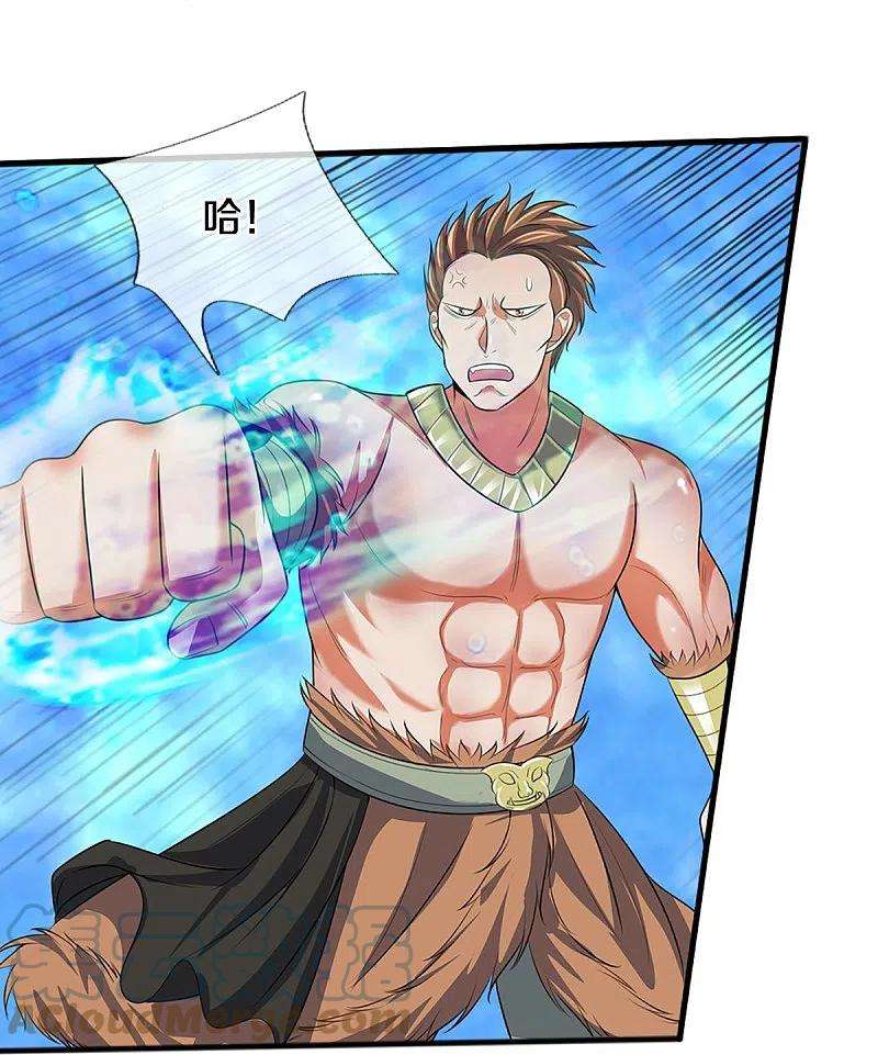 神武天尊385话 有本事再来