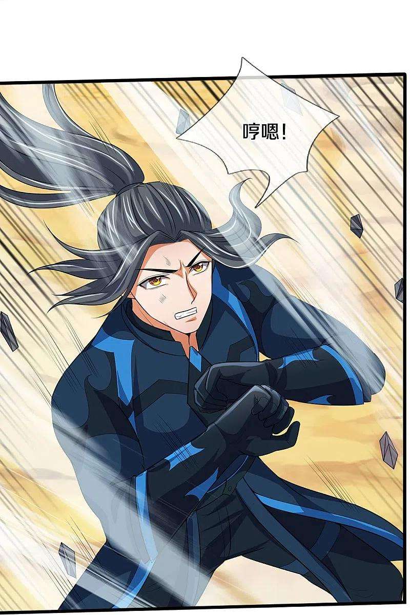 神武天尊385话 有本事再来