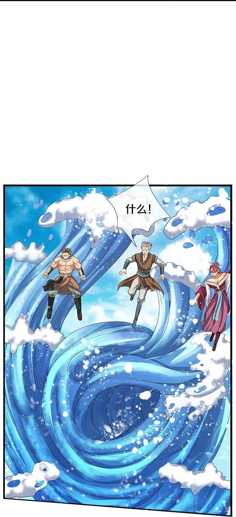 神武天尊385话 有本事再来