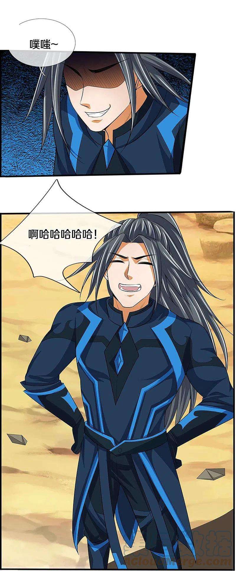 神武天尊386话 禁术大阵——逆阴阳