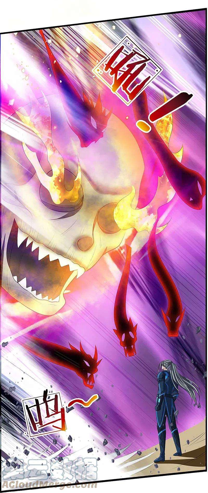 神武天尊386话 禁术大阵——逆阴阳