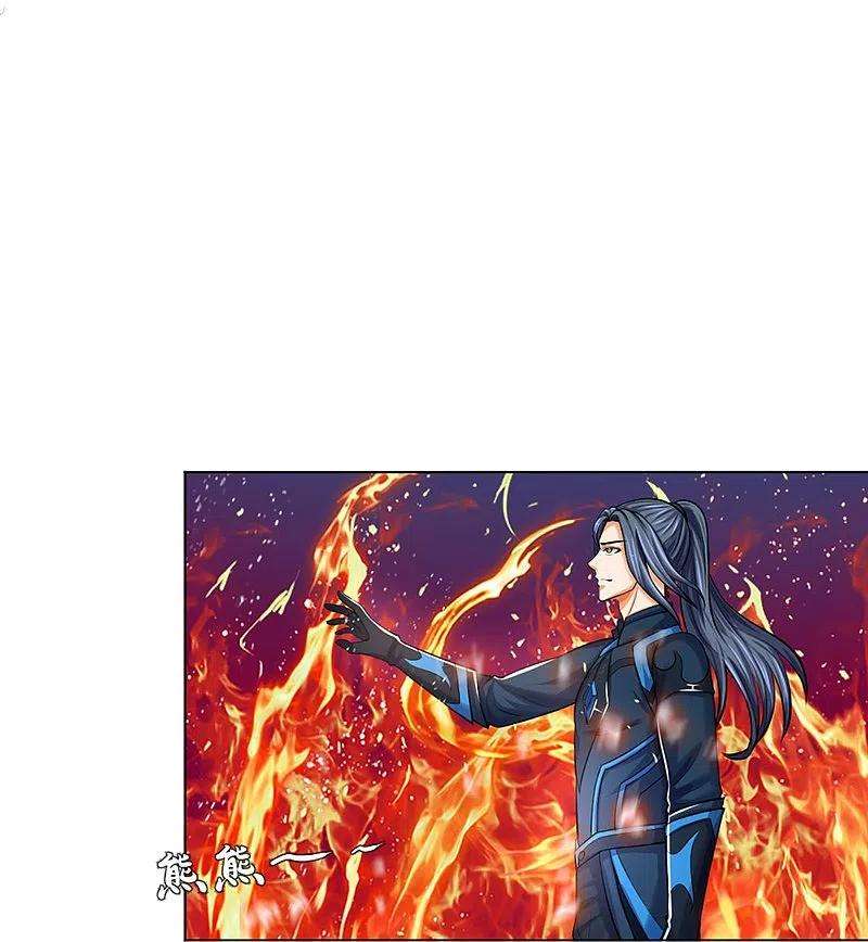 神武天尊386话 禁术大阵——逆阴阳