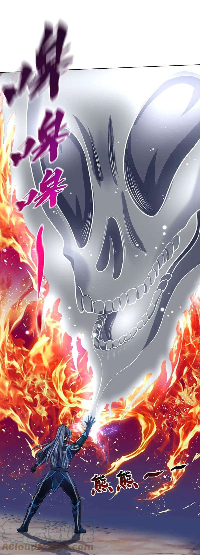 神武天尊386话 禁术大阵——逆阴阳