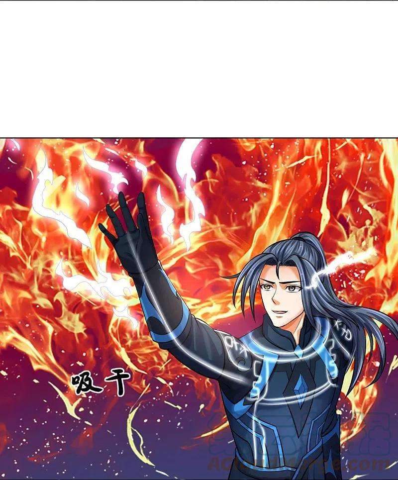 神武天尊386话 禁术大阵——逆阴阳