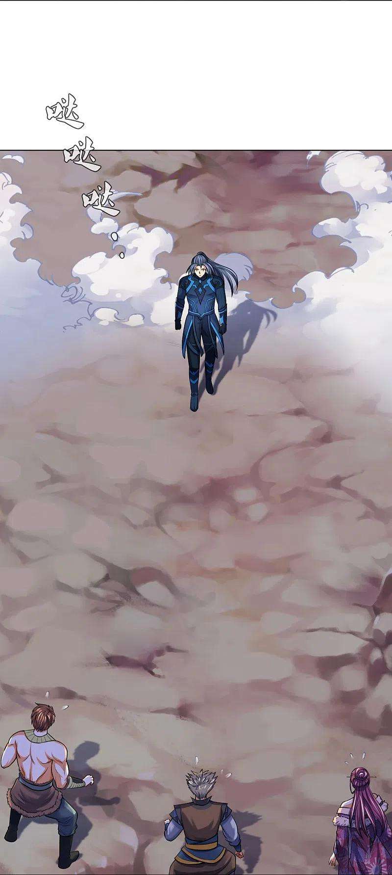 神武天尊386话 禁术大阵——逆阴阳