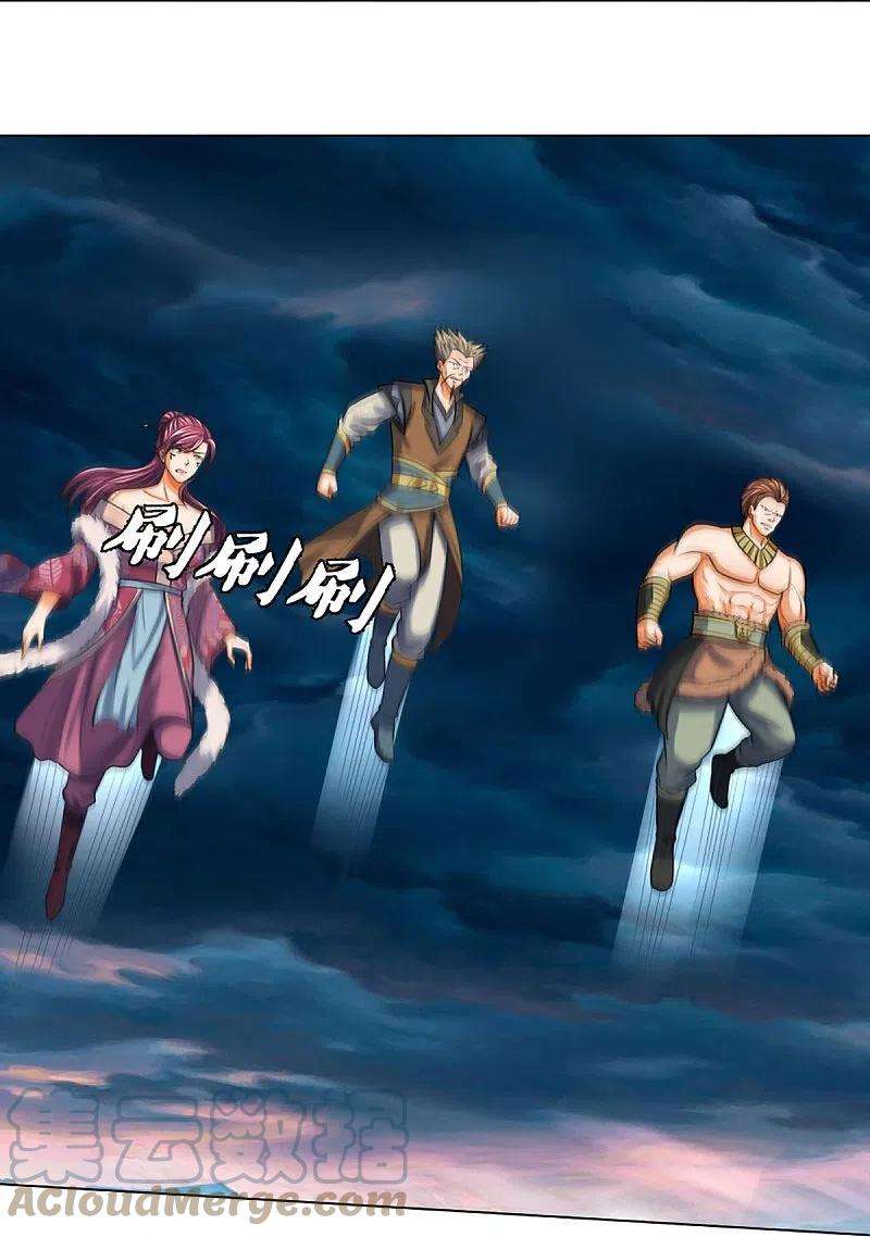 神武天尊386话 禁术大阵——逆阴阳