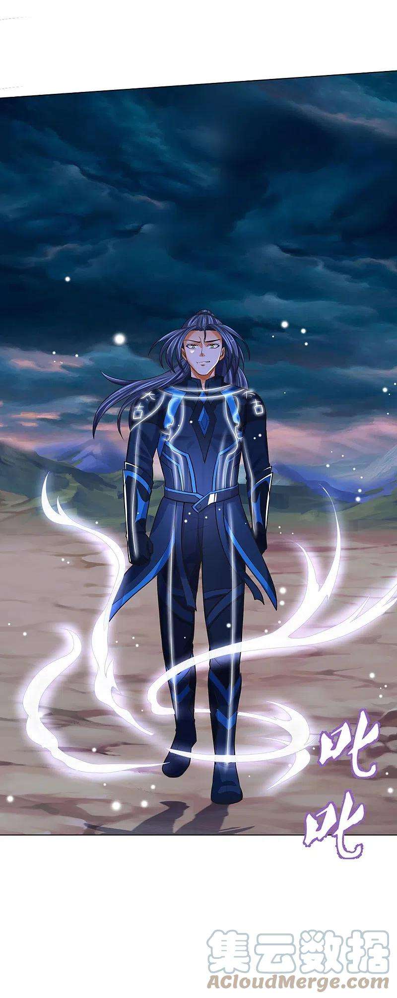 神武天尊386话 禁术大阵——逆阴阳