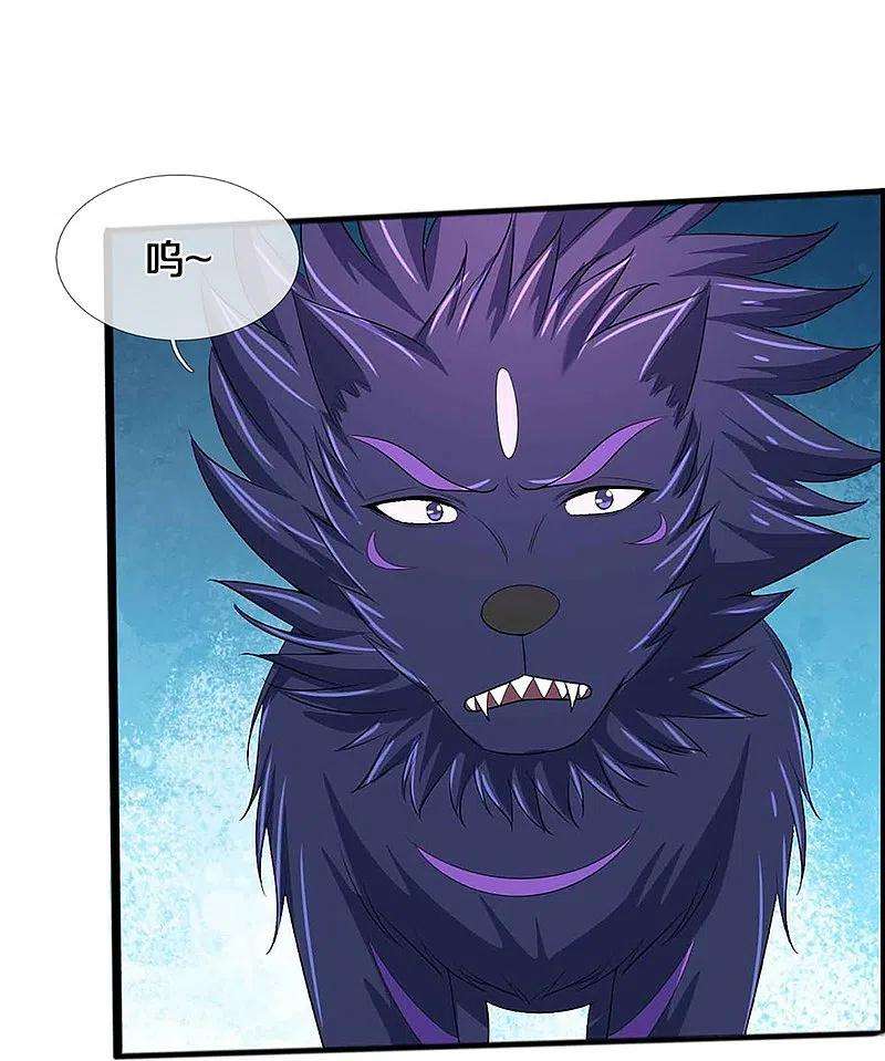 神武天尊386话 禁术大阵——逆阴阳