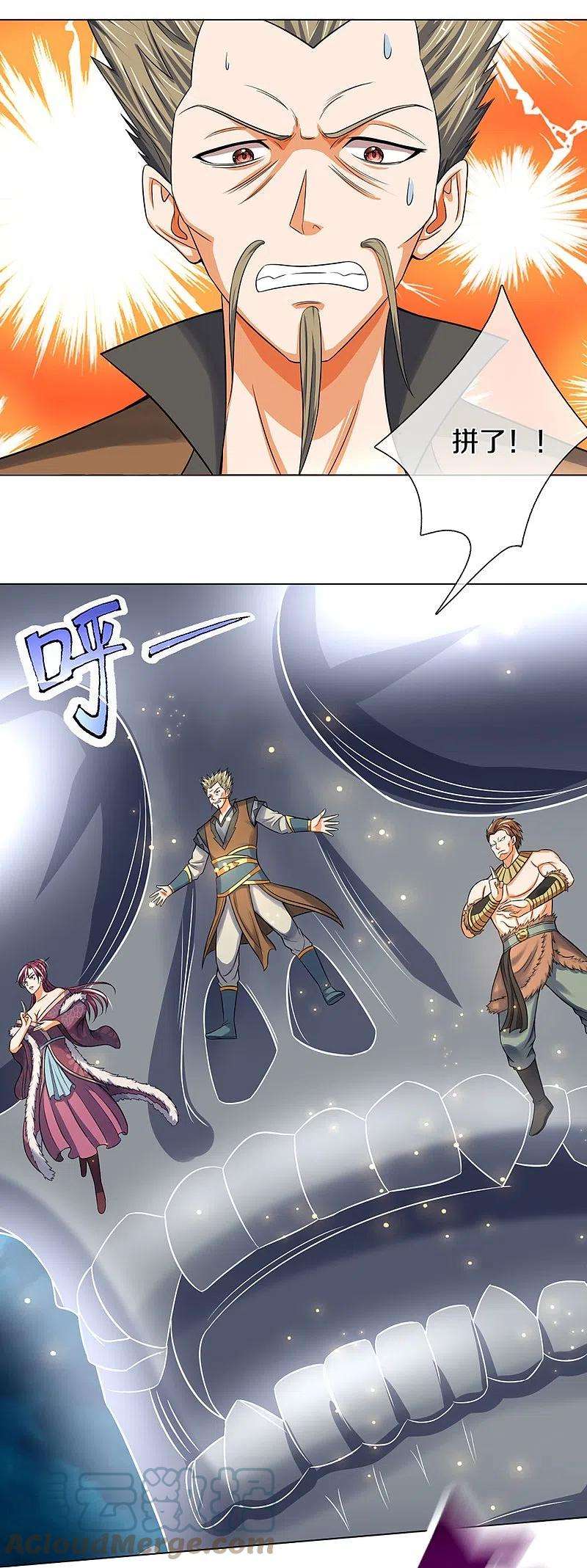 神武天尊387话 这究竟是什么邪功？