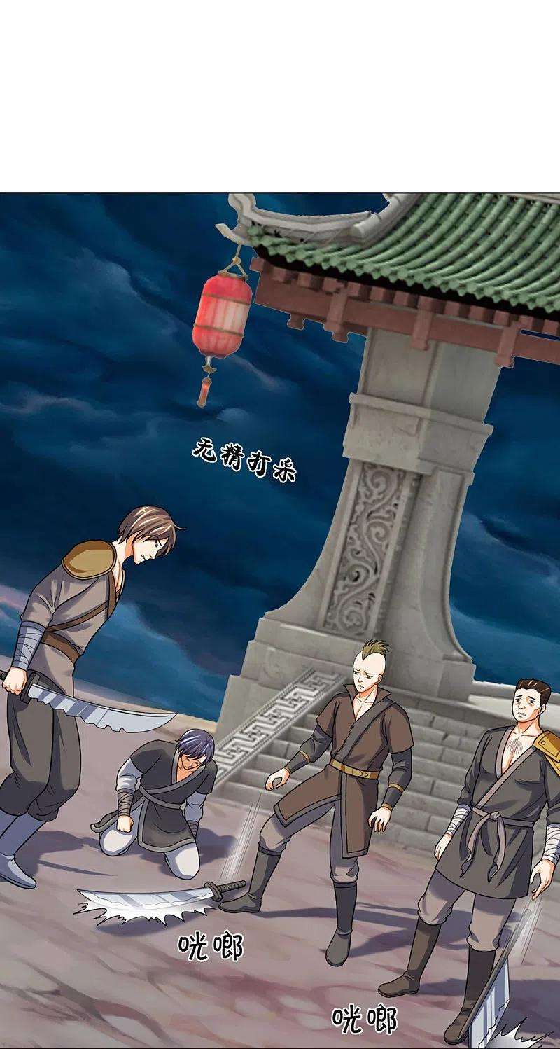 神武天尊387话 这究竟是什么邪功？