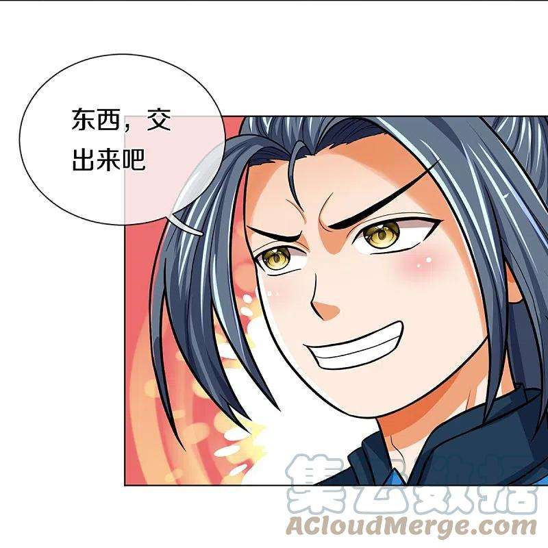 神武天尊387话 这究竟是什么邪功？