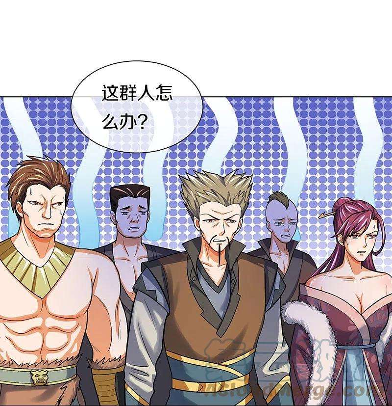 神武天尊387话 这究竟是什么邪功？