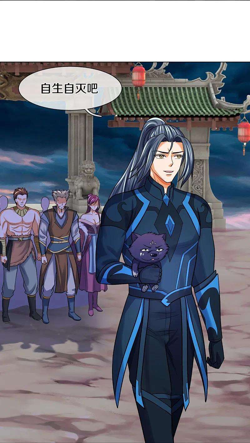 神武天尊387话 这究竟是什么邪功？