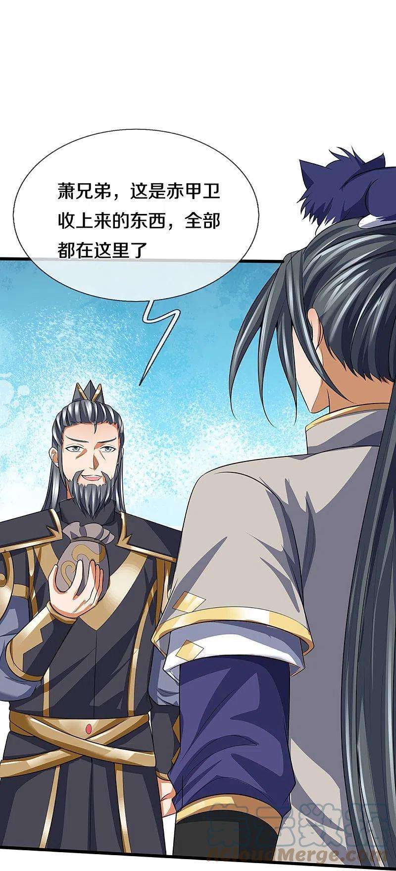 神武天尊387话 这究竟是什么邪功？