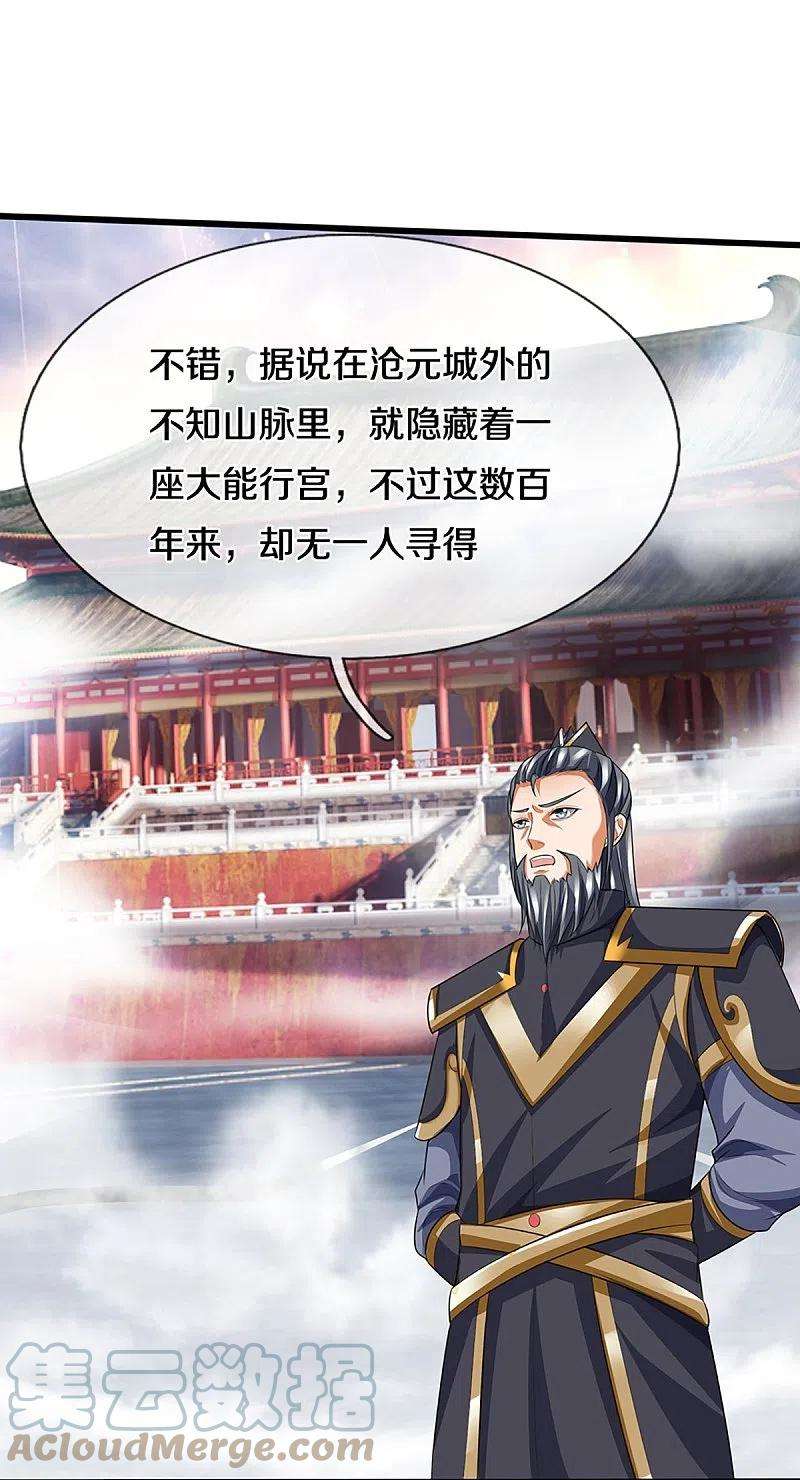 神武天尊387话 这究竟是什么邪功？