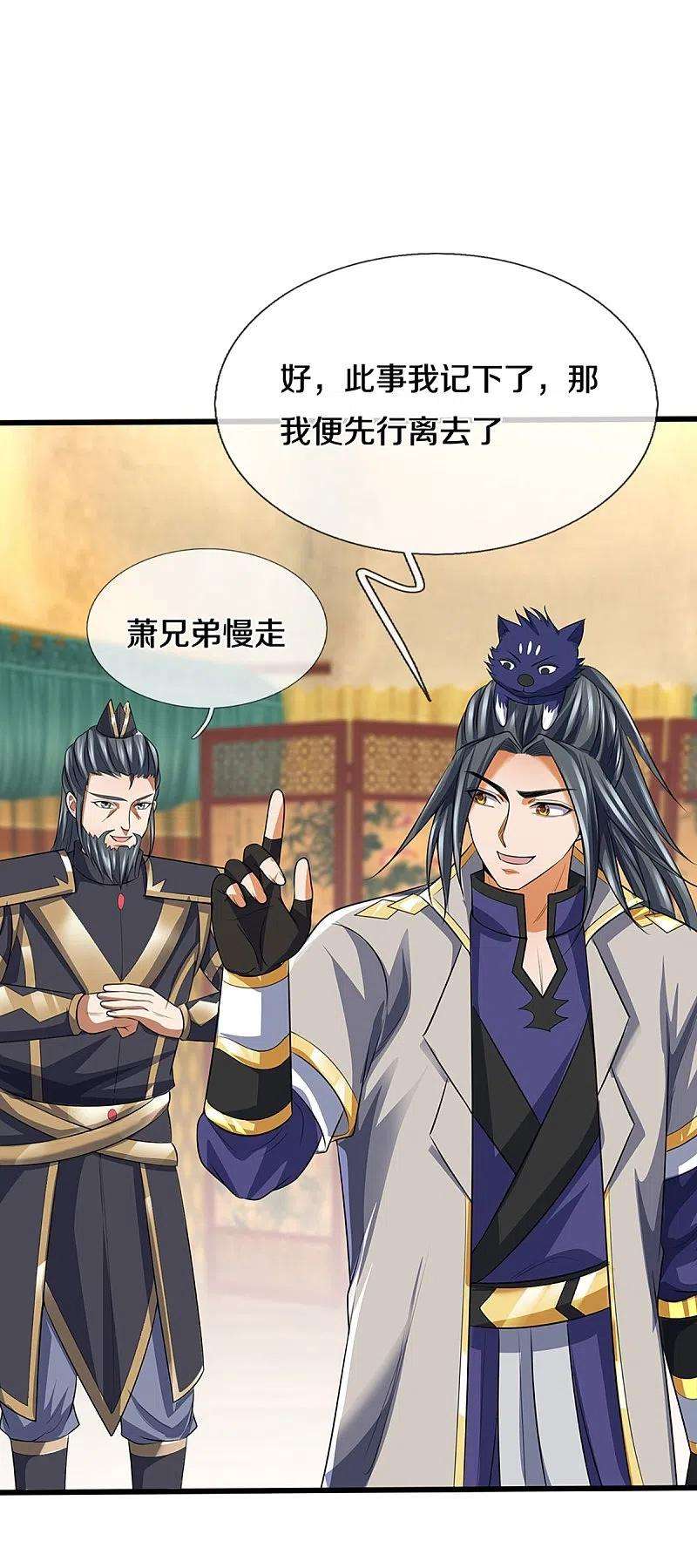 神武天尊387话 这究竟是什么邪功？
