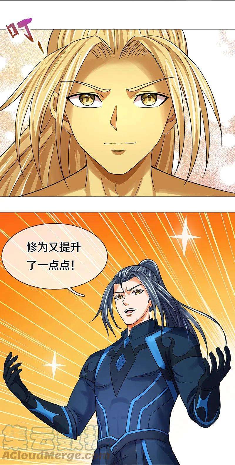 神武天尊387话 这究竟是什么邪功？