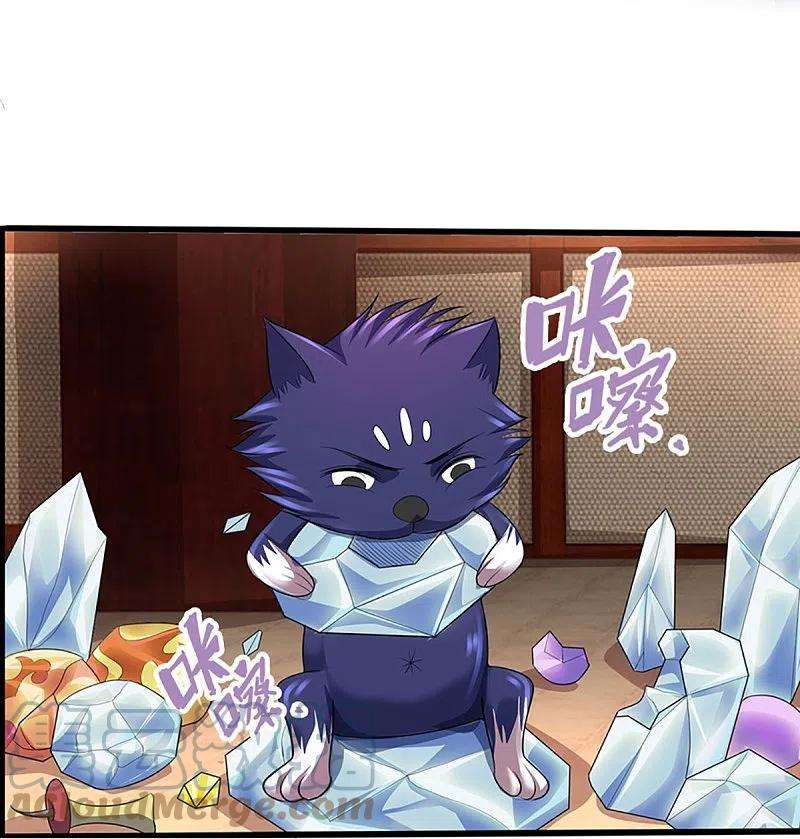 神武天尊388话 无敌是多么寂寞